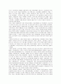 [제2차세계대전, 국제관계, 복식(服食), 정상회담]제2차세계대전의 특징, 제2차세계대전의 촉발, 제2차세계대전의 전개과정, 제2차세계대전의 국제관계, 제2차세계대전의 복식(服食), 제2차세계대전의 정상회담 분석 11페이지