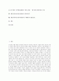제정러시아(러시아제국) 역사, 공동체의식, 제정러시아(러시아제국) 나폴레옹침공, 대한반도정책, 제정러시아(러시아제국) 한러밀약설(한국과 러시아의 밀약설),한인이주, 제정러시아(러시아제국)시베리아 횡단철도 2페이지