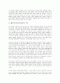 제정러시아(러시아제국) 역사, 공동체의식, 제정러시아(러시아제국) 나폴레옹침공, 대한반도정책, 제정러시아(러시아제국) 한러밀약설(한국과 러시아의 밀약설),한인이주, 제정러시아(러시아제국)시베리아 횡단철도 3페이지