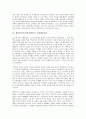 제정러시아(러시아제국) 역사, 공동체의식, 제정러시아(러시아제국) 나폴레옹침공, 대한반도정책, 제정러시아(러시아제국) 한러밀약설(한국과 러시아의 밀약설),한인이주, 제정러시아(러시아제국)시베리아 횡단철도 6페이지