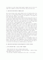 제정러시아(러시아제국) 역사, 공동체의식, 제정러시아(러시아제국) 나폴레옹침공, 대한반도정책, 제정러시아(러시아제국) 한러밀약설(한국과 러시아의 밀약설),한인이주, 제정러시아(러시아제국)시베리아 횡단철도 7페이지