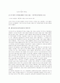 제정러시아(러시아제국) 역사, 공동체의식, 제정러시아(러시아제국) 나폴레옹침공, 대한반도정책, 제정러시아(러시아제국) 한러밀약설(한국과 러시아의 밀약설),한인이주, 제정러시아(러시아제국)시베리아 횡단철도 10페이지