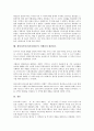 제정러시아(러시아제국) 역사, 공동체의식, 제정러시아(러시아제국) 나폴레옹침공, 대한반도정책, 제정러시아(러시아제국) 한러밀약설(한국과 러시아의 밀약설),한인이주, 제정러시아(러시아제국)시베리아 횡단철도 12페이지
