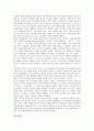 제정러시아(러시아제국) 역사, 공동체의식, 제정러시아(러시아제국) 나폴레옹침공, 대한반도정책, 제정러시아(러시아제국) 한러밀약설(한국과 러시아의 밀약설),한인이주, 제정러시아(러시아제국)시베리아 횡단철도 13페이지