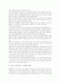 [제주 4 3사건]제주 4 3사건(제주 4 3항쟁)의 개념, 반공주의, 제주 4 3사건(제주 4 3항쟁) 피해, 국가긴급사태(비상사태), 제주 4 3사건(제주 4 3항쟁) 문화운동, 미국문헌, 제주 4 3사건(제주 4 3항쟁) 특별위원회 3페이지