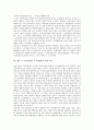 [제주 4 3사건]제주 4 3사건(제주 4 3항쟁)의 개념, 반공주의, 제주 4 3사건(제주 4 3항쟁) 피해, 국가긴급사태(비상사태), 제주 4 3사건(제주 4 3항쟁) 문화운동, 미국문헌, 제주 4 3사건(제주 4 3항쟁) 특별위원회 4페이지