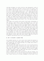 [제주 4 3사건]제주 4 3사건(제주 4 3항쟁)의 개념, 반공주의, 제주 4 3사건(제주 4 3항쟁) 피해, 국가긴급사태(비상사태), 제주 4 3사건(제주 4 3항쟁) 문화운동, 미국문헌, 제주 4 3사건(제주 4 3항쟁) 특별위원회 6페이지