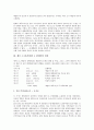 [제주 4 3사건]제주 4 3사건(제주 4 3항쟁)의 발발원인, 경과, 제주 4 3사건(제주 4 3항쟁)의 책임소재, 군법회의재판, 제주 4 3사건(제주 4 3항쟁)의 학살만행, 위령공원, 제주 4 3사건(제주 4 3항쟁) 계엄령 분석 5페이지