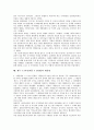 [제주 4 3사건]제주 4 3사건(제주 4 3항쟁)의 발발원인, 경과, 제주 4 3사건(제주 4 3항쟁)의 책임소재, 군법회의재판, 제주 4 3사건(제주 4 3항쟁)의 학살만행, 위령공원, 제주 4 3사건(제주 4 3항쟁) 계엄령 분석 13페이지