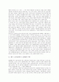 [제주 4 3항쟁]제주 4 3사건(제주 4 3항쟁)의 의미, 특성, 제주 4 3사건(제주 4 3항쟁)의 목적, 책임, 제주 4 3사건(제주 4 3항쟁) 특별법, 제주 4 3사건(제주 4 3항쟁) 재판, 제주 4 3사건(제주 4 3항쟁) 위령공원 3페이지