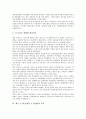 [제주 4 3항쟁]제주 4 3사건(제주 4 3항쟁)의 의미, 특성, 제주 4 3사건(제주 4 3항쟁)의 목적, 책임, 제주 4 3사건(제주 4 3항쟁) 특별법, 제주 4 3사건(제주 4 3항쟁) 재판, 제주 4 3사건(제주 4 3항쟁) 위령공원 5페이지