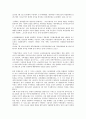 [제주 4 3항쟁]제주 4 3사건(제주 4 3항쟁)의 의미, 특성, 제주 4 3사건(제주 4 3항쟁)의 목적, 책임, 제주 4 3사건(제주 4 3항쟁) 특별법, 제주 4 3사건(제주 4 3항쟁) 재판, 제주 4 3사건(제주 4 3항쟁) 위령공원 6페이지