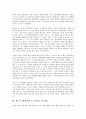 제주 4 3항쟁(제주 4 3사건)의 대중화, 미국책임, 제주 4 3항쟁(제주 4 3사건)의 남로당 무장봉기, 9연대 작전, 제주 4 3항쟁(제주 4 3사건)의 초토화작전, 귀순평화회담, 제주 4 3항쟁(제주 4 3사건) 진상규명운동 4페이지