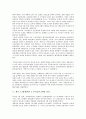 제주 4 3항쟁(제주 4 3사건)의 대중화, 미국책임, 제주 4 3항쟁(제주 4 3사건)의 남로당 무장봉기, 9연대 작전, 제주 4 3항쟁(제주 4 3사건)의 초토화작전, 귀순평화회담, 제주 4 3항쟁(제주 4 3사건) 진상규명운동 9페이지