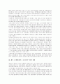 [제주 4 3항쟁]제주 4 3항쟁(제주 4 3사건)의 역사적 의미, 역사적 배경, 제주 4 3항쟁(제주 4 3사건)의 요인, 국면구분, 제주 4 3항쟁(제주 4 3사건)의 인명피해, 역사왜곡, 제주 4 3항쟁(제주 4 3사건)의 주민인식 4페이지