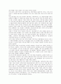 [제주 4 3항쟁]제주 4 3항쟁(제주 4 3사건)의 역사적 의미, 역사적 배경, 제주 4 3항쟁(제주 4 3사건)의 요인, 국면구분, 제주 4 3항쟁(제주 4 3사건)의 인명피해, 역사왜곡, 제주 4 3항쟁(제주 4 3사건)의 주민인식 6페이지