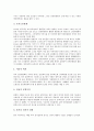 [제주 4 3항쟁]제주 4 3항쟁(제주 4 3사건)의 역사적 의미, 역사적 배경, 제주 4 3항쟁(제주 4 3사건)의 요인, 국면구분, 제주 4 3항쟁(제주 4 3사건)의 인명피해, 역사왜곡, 제주 4 3항쟁(제주 4 3사건)의 주민인식 8페이지