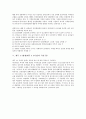[제주 4 3항쟁]제주 4 3항쟁(제주 4 3사건)의 역사적 의미, 역사적 배경, 제주 4 3항쟁(제주 4 3사건)의 요인, 국면구분, 제주 4 3항쟁(제주 4 3사건)의 인명피해, 역사왜곡, 제주 4 3항쟁(제주 4 3사건)의 주민인식 9페이지