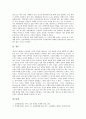 [제주 4 3항쟁]제주 4 3항쟁(제주 4 3사건)의 역사적 의미, 역사적 배경, 제주 4 3항쟁(제주 4 3사건)의 요인, 국면구분, 제주 4 3항쟁(제주 4 3사건)의 인명피해, 역사왜곡, 제주 4 3항쟁(제주 4 3사건)의 주민인식 14페이지