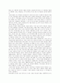 [제주 4 3항쟁]제주 4 3항쟁(제주 4 3사건)의 의의, 발생원인, 제주 4 3항쟁(제주 4 3사건)의 평화협상, 진압과정, 제주 4 3항쟁(제주 4 3사건)의 희생자선정기준, 계엄령, 제주 4 3항쟁(제주 4 3사건)의 교훈 분석 5페이지