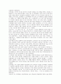 [제주 4 3항쟁]제주 4 3항쟁(제주 4 3사건)의 의의, 발생원인, 제주 4 3항쟁(제주 4 3사건)의 평화협상, 진압과정, 제주 4 3항쟁(제주 4 3사건)의 희생자선정기준, 계엄령, 제주 4 3항쟁(제주 4 3사건)의 교훈 분석 7페이지
