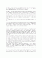 [제주 4 3항쟁]제주 4 3항쟁(제주 4 3사건)의 의의, 발생원인, 제주 4 3항쟁(제주 4 3사건)의 평화협상, 진압과정, 제주 4 3항쟁(제주 4 3사건)의 희생자선정기준, 계엄령, 제주 4 3항쟁(제주 4 3사건)의 교훈 분석 9페이지