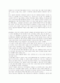 [제주 4 3항쟁]제주 4 3항쟁(제주 4 3사건)의 의의, 발생원인, 제주 4 3항쟁(제주 4 3사건)의 평화협상, 진압과정, 제주 4 3항쟁(제주 4 3사건)의 희생자선정기준, 계엄령, 제주 4 3항쟁(제주 4 3사건)의 교훈 분석 10페이지