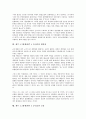 [제주 4 3항쟁]제주 4 3항쟁(제주 4 3사건)의 의의, 발생원인, 제주 4 3항쟁(제주 4 3사건)의 평화협상, 진압과정, 제주 4 3항쟁(제주 4 3사건)의 희생자선정기준, 계엄령, 제주 4 3항쟁(제주 4 3사건)의 교훈 분석 11페이지