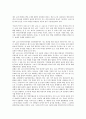 [제주 4 3항쟁]제주 4 3항쟁(제주 4 3사건)의 의의, 발생원인, 제주 4 3항쟁(제주 4 3사건)의 평화협상, 진압과정, 제주 4 3항쟁(제주 4 3사건)의 희생자선정기준, 계엄령, 제주 4 3항쟁(제주 4 3사건)의 교훈 분석 12페이지