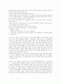 제주특별자치도(제주도)의 항일운동, 제주특별자치도(제주도)의 미군입도, 미소공동위원회, 제주특별자치도(제주도)의 3 1기념준비위원회, 5 10단독선거반대투쟁, 제주특별자치도(제주도)의 구국투쟁위원회 분석 12페이지