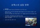 모텍스(MOTEX) 가격표시기 시장 세계 1위의 한국 중소기업.ppt 16페이지