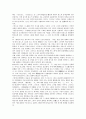 [종교, 종교와 신권, 종교와 권능, 종교와 권세, 종교와 기독교권, 신권, 권능, 권세, 기독교권]종교와 신권, 종교와 권능, 종교와 권세, 종교와 기독교권 분석(종교, 종교와 신권, 신권, 권능, 권세, 기독교권) 3페이지