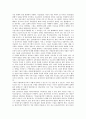 [종교, 종교와 신권, 종교와 권능, 종교와 권세, 종교와 기독교권, 신권, 권능, 권세, 기독교권]종교와 신권, 종교와 권능, 종교와 권세, 종교와 기독교권 분석(종교, 종교와 신권, 신권, 권능, 권세, 기독교권) 10페이지