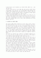 [주택수급, 주택수급 중요성, 주택수급 현황, 주택수급 계획, 주택수급 전략, 주택수급 전망]주택수급의 중요성, 주택수급의 현황, 주택수급의 계획, 주택수급의 전략, 주택수급의 전망 분석(주택수급, 주택) 15페이지