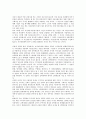 주택저당증권(주택저당채권, MBS)의 개념, 의의, 주택저당증권(주택저당채권, MBS)의 자산유동화, 약관, 주택저당증권(주택저당채권, MBS)의 신탁선언제도, 주택저당증권(주택저당채권, MBS) 전망과 활성화 방안 5페이지
