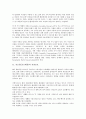 [중고품(중고제품)][시장규모][재활용][거래][판매전략]중고품(중고제품)의 시장규모, 중고품(중고제품)의 재활용, 중고품(중고제품)의 거래, 중고품(중고제품)의 판매전략 분석(중고품(중고제품), 시장규모, 거래) 3페이지