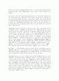 [중국경제권, 중국경제권 의의, 중국경제권 홍콩, 중국경제권 중화사상, 중국경제권 화교, 홍콩, 중화사상, 화교]중국경제권의 의의, 중국경제권의 홍콩, 중국경제권의 중화사상,중국경제권의 화교 분석(중국경제권) 9페이지