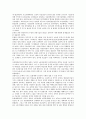 [중국인권, 중국인권 등장, 중국인권 소수민족정책, 중국인권 종교관, 중국인권 국제인권규약, 소수민족정책, 종교관]중국인권의 등장, 중국인권의 소수민족정책, 중국인권의 종교관, 중국인권의 국제인권규약 2페이지