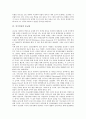 [중국인권, 중국인권 등장, 중국인권 소수민족정책, 중국인권 종교관, 중국인권 국제인권규약, 소수민족정책, 종교관]중국인권의 등장, 중국인권의 소수민족정책, 중국인권의 종교관, 중국인권의 국제인권규약 5페이지