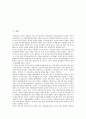[중국정치사상, 등소평사상(마오쩌둥사상과 덩샤오핑사상)]중국정치사상의 역사, 중국정치사상의 전개과정, 중국정치사상의 영향, 중국정치사상의 모택동사상과 등소평사상(마오쩌둥사상과 덩샤오핑사상) 분석 2페이지