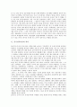 [중국정치사상, 등소평사상(마오쩌둥사상과 덩샤오핑사상)]중국정치사상의 역사, 중국정치사상의 전개과정, 중국정치사상의 영향, 중국정치사상의 모택동사상과 등소평사상(마오쩌둥사상과 덩샤오핑사상) 분석 3페이지