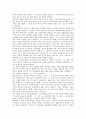 [중국정치사상, 등소평사상(마오쩌둥사상과 덩샤오핑사상)]중국정치사상의 역사, 중국정치사상의 전개과정, 중국정치사상의 영향, 중국정치사상의 모택동사상과 등소평사상(마오쩌둥사상과 덩샤오핑사상) 분석 4페이지