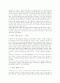 [중국정치사상, 등소평사상(마오쩌둥사상과 덩샤오핑사상)]중국정치사상의 역사, 중국정치사상의 전개과정, 중국정치사상의 영향, 중국정치사상의 모택동사상과 등소평사상(마오쩌둥사상과 덩샤오핑사상) 분석 6페이지