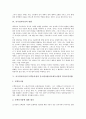 [중국정치사상, 등소평사상(마오쩌둥사상과 덩샤오핑사상)]중국정치사상의 역사, 중국정치사상의 전개과정, 중국정치사상의 영향, 중국정치사상의 모택동사상과 등소평사상(마오쩌둥사상과 덩샤오핑사상) 분석 8페이지