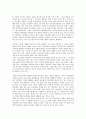 [중국정치사상, 등소평사상(마오쩌둥사상과 덩샤오핑사상)]중국정치사상의 역사, 중국정치사상의 전개과정, 중국정치사상의 영향, 중국정치사상의 모택동사상과 등소평사상(마오쩌둥사상과 덩샤오핑사상) 분석 11페이지