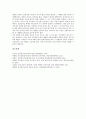 [중국정치사상, 등소평사상(마오쩌둥사상과 덩샤오핑사상)]중국정치사상의 역사, 중국정치사상의 전개과정, 중국정치사상의 영향, 중국정치사상의 모택동사상과 등소평사상(마오쩌둥사상과 덩샤오핑사상) 분석 13페이지