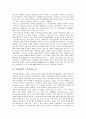 [중앙집권, 중앙집권 의의, 중앙집권 성립, 노동조합(노조), 지방자치제도, 국가별 사례]중앙집권의 의의, 중앙집권의 성립, 중앙집권의 노동조합(노조), 중앙집권의 지방자치제도, 중앙집권의 국가별 사례 분석 4페이지