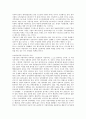 [중앙집권, 중앙집권 의의, 중앙집권 성립, 노동조합(노조), 지방자치제도, 국가별 사례]중앙집권의 의의, 중앙집권의 성립, 중앙집권의 노동조합(노조), 중앙집권의 지방자치제도, 중앙집권의 국가별 사례 분석 6페이지