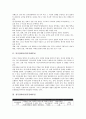 중증중복장애아, 언어장애아, 청각장애아, 자폐성장애아, 정신지체아, 지적장애아, 지체부자유아, 정신산만아(정신산만아동), 학습부진아(학습부진아동), 특수아(특수아동), 말더듬아(말더듬아동), 미숙아(미숙아동) 3페이지