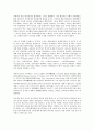 [경제권, 중화경제권, 화교경제권, 한민족공동경제권, 동북아시아경제권, 중화, 화교, 한민족, 동북아시아]중화경제권, 화교경제권, 한민족공동경제권, 동북아시아경제권 분석(경제권, 중화경제권, 화교경제권) 6페이지